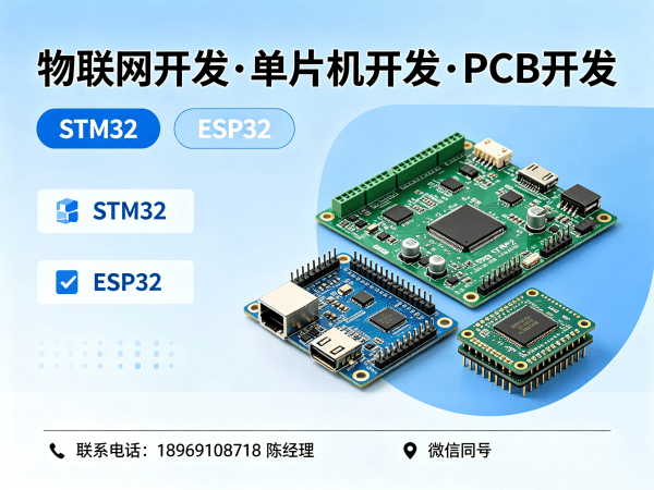 北京物联网开发服务指南：可穿戴健康监测设备解决方案