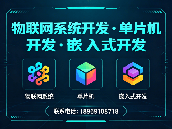 郑州智能硬件开发：智能照明系统开发的专业服务指南