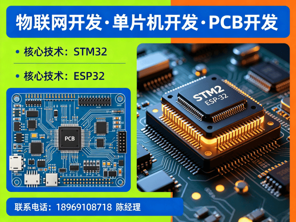 合肥嵌入式Linux开发助力智能工厂解决方案