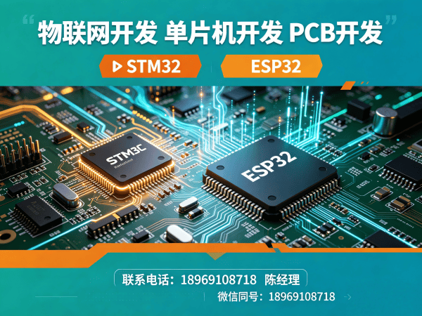 南通ARM开发嵌入式AI开发服务指南 | 物联网系统解决方案
