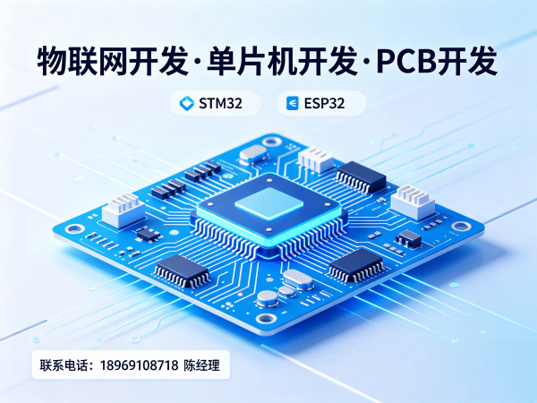 无锡物联网开发驱动解决方案：一站式嵌入式系统开发服务