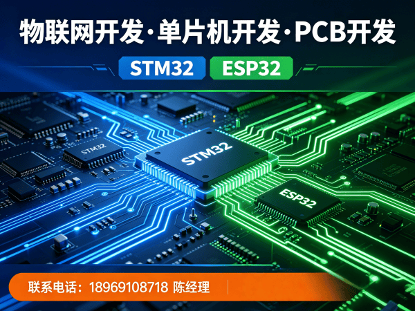 南京物联网开发解决方案：智能硬件搭建与系统创新的高效路径