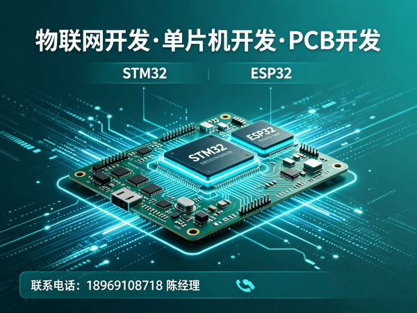 合肥ARM开发物联网解决方案：构建智能硬件与系统创新的高效路径