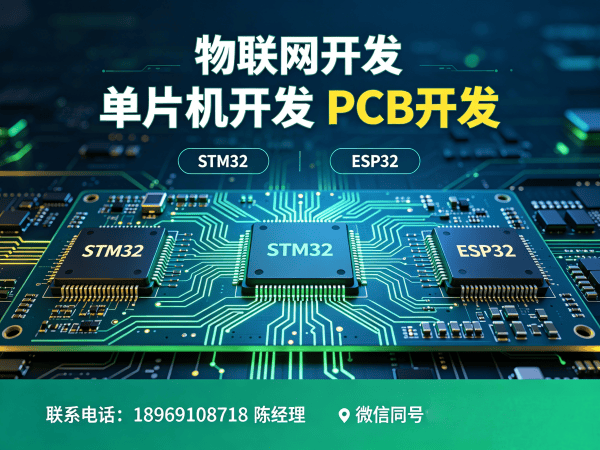烟台嵌入式安全开发解决方案：破解物联网系统开发难题