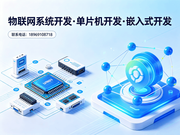 烟台嵌入式软件开发 | 智能安防系统开发全解析