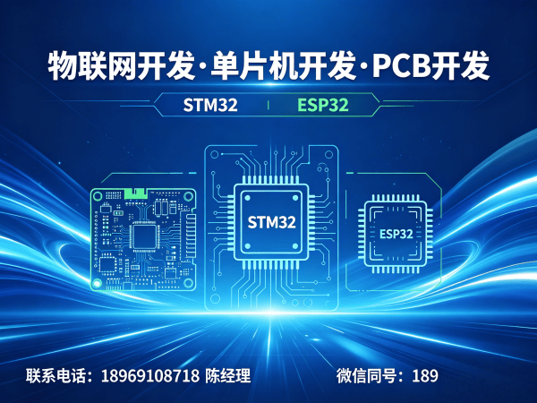 无锡嵌入式软件开发物联网云平台开发全解析
