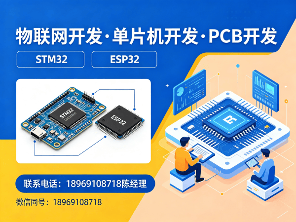 烟台嵌入式Linux开发解决方案：智能硬件搭建与物联网系统创新