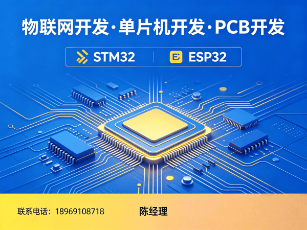 合肥物联网开发解决方案：嵌入式通信开发助力企业智能升级
