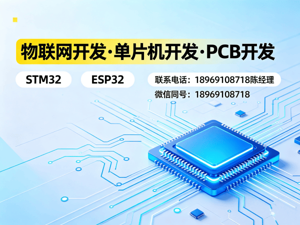 济南智能硬件开发:智能照明系统开发全解析