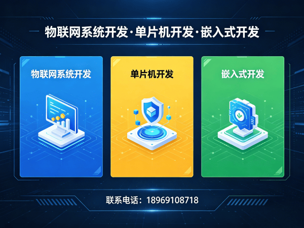 杭州PCB Layout智能养老监测系统开发指南