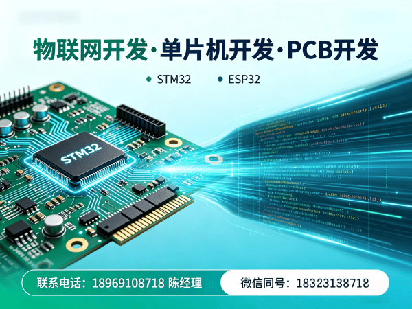 杭州物联网网关开发:智能安防系统开发全解析
