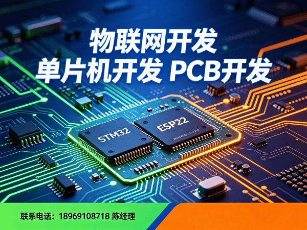 天津ARM开发助力物联网系统创新，解决智能硬件搭建痛点