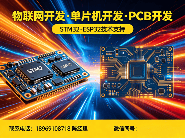 天津ESP32开发智能养老监测系统解决方案