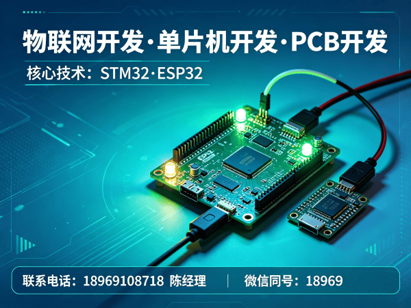 宁波ARM开发物联网系统解决方案，高效稳定，助力企业数字化转型