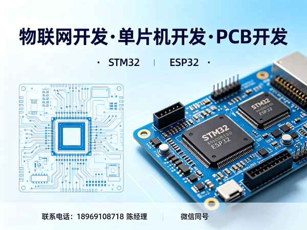 郑州智能硬件系统开发解决方案，助力企业实现物联网数字化转型