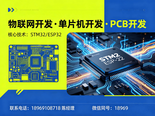 无锡物联网系统开发解决方案：助力企业数字化转型的智能硬件搭建新选择