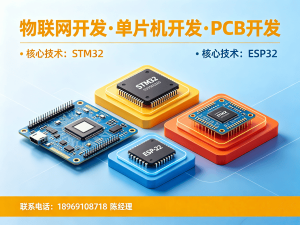 上海物联网传感器开发智能物流追踪系统解决方案