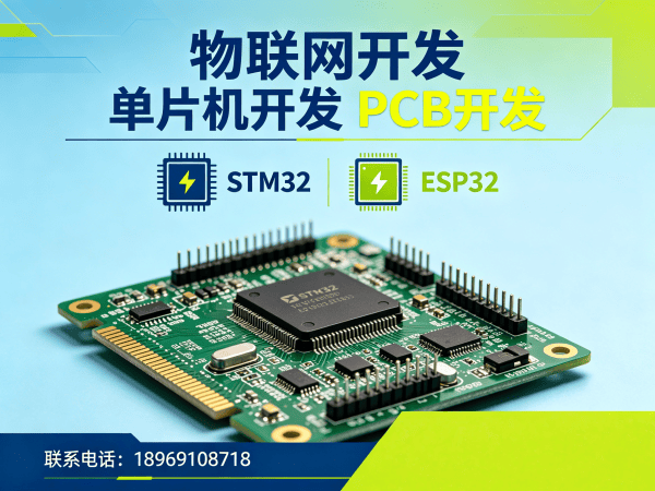 青岛嵌入式Linux开发可穿戴健康监测设备物联网解决方案