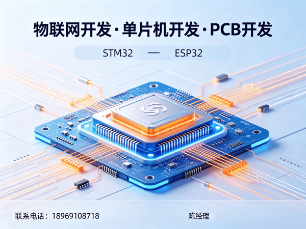 福州嵌入式性能优化智能安防系统开发全解析