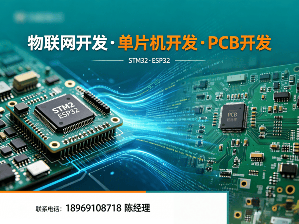 宁波嵌入式软件开发智能环境监测设备解决方案