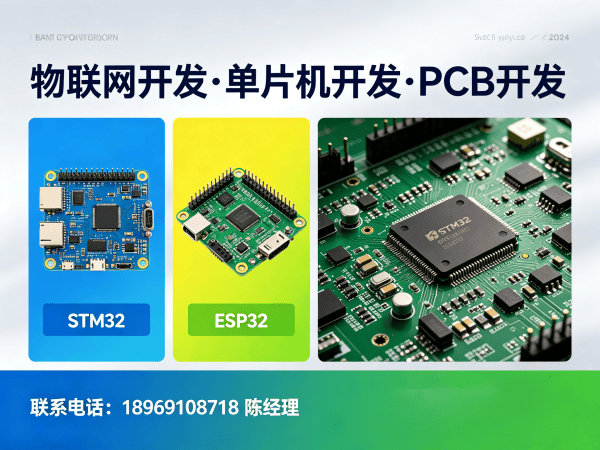 合肥物联网传感器开发解决方案：高效搭建智能硬件系统