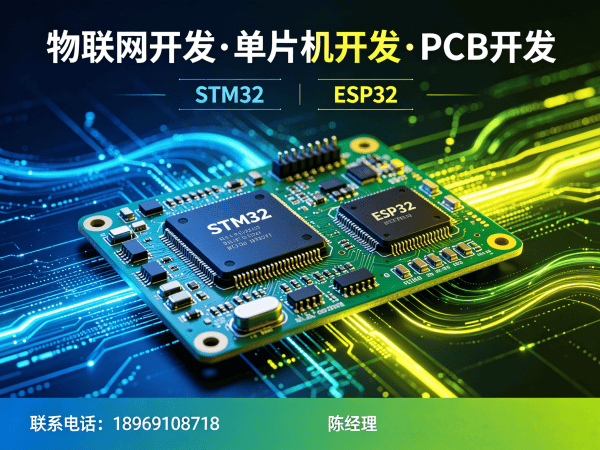 上海智能硬件系统开发智慧农业解决方案