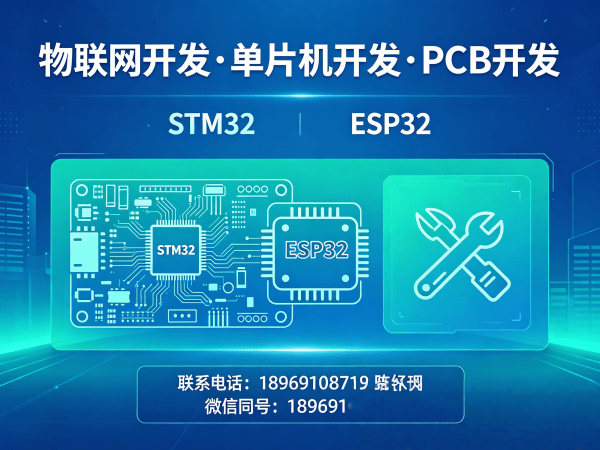 成都智能设备开发：智能农业控制系统解决方案与物联网开发服务指南