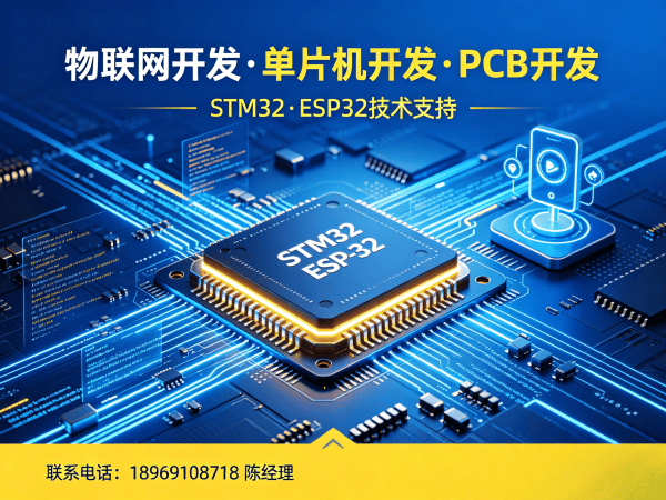 青岛物联网开发解决方案：驱动开发助力企业智能化升级