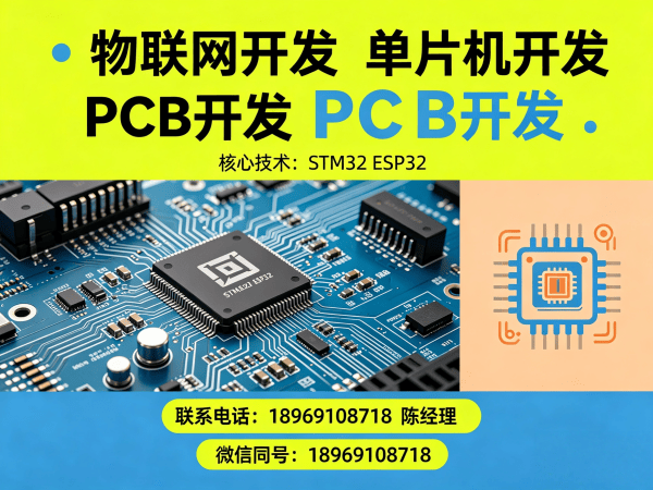 东莞物联网系统开发智能环境监测设备解决方案