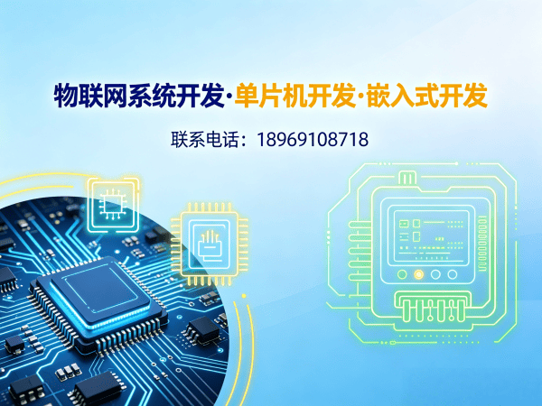 苏州智能硬件开发：智能工厂解决方案全解析