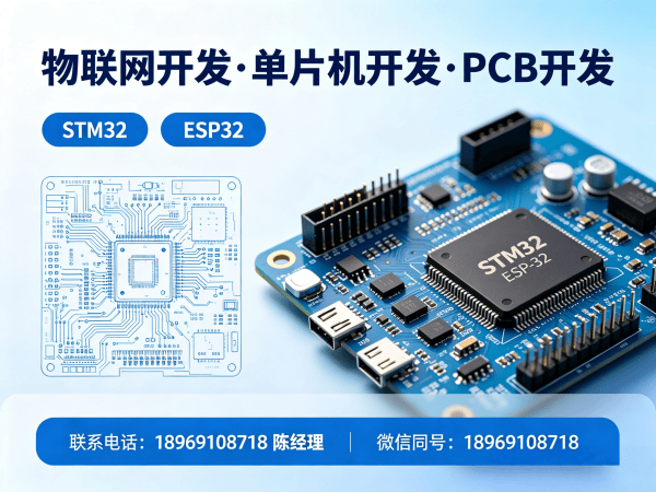 泉州PCB设计物联网数据可视化解决方案与服务指南
