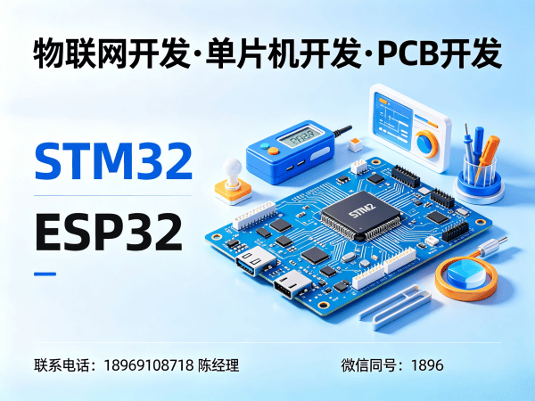 宁波嵌入式工程师智能物流设备开发全攻略