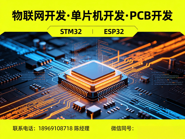 武汉硬件调试智能车载系统开发全解析