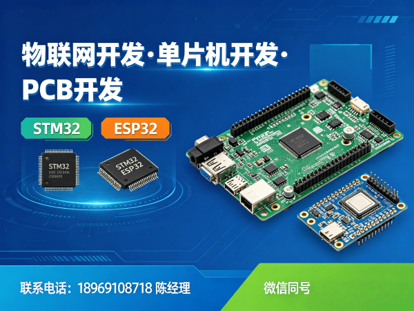 武汉嵌入式工程师智能车载系统开发全解析